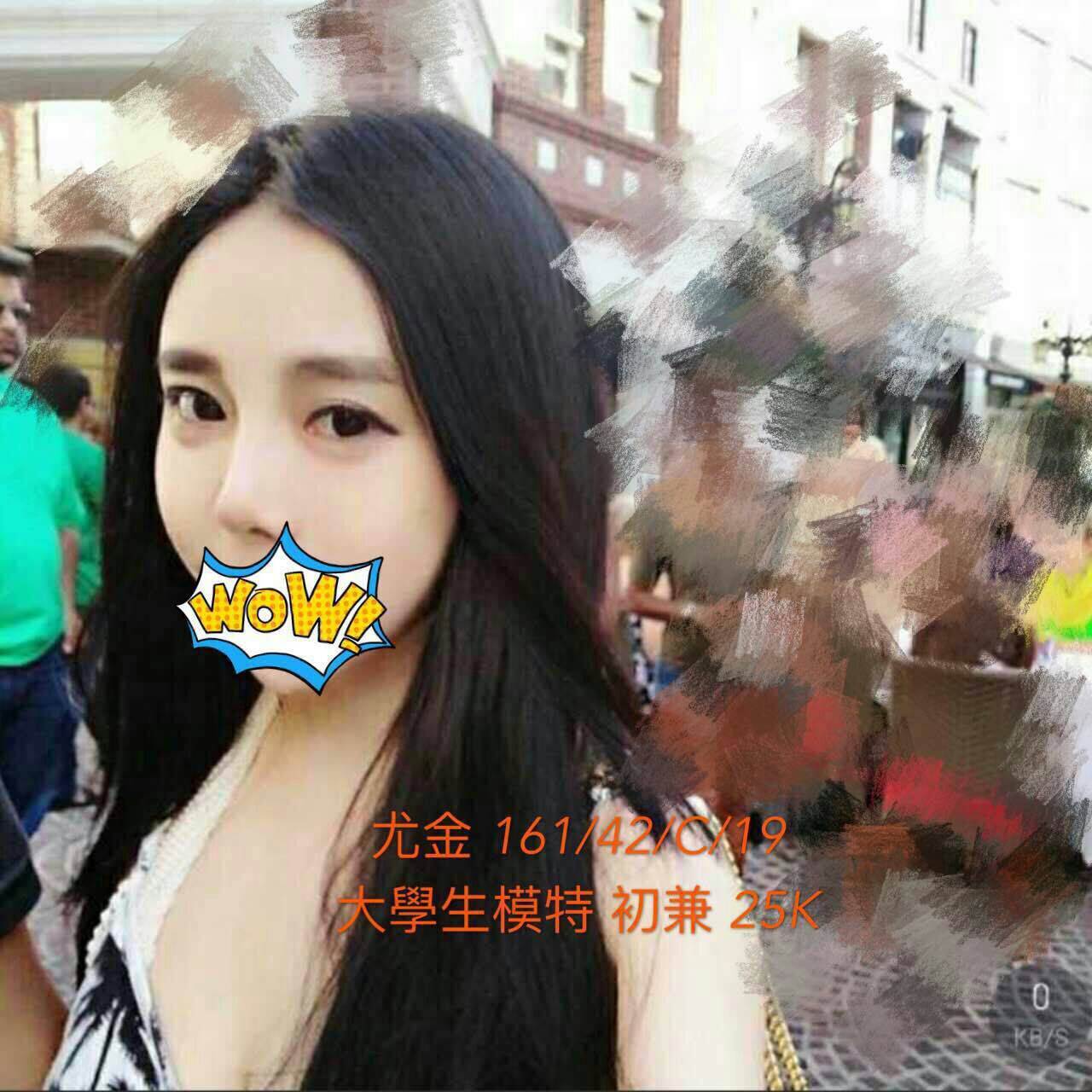 雲林 天娜 擅長頸推 34G